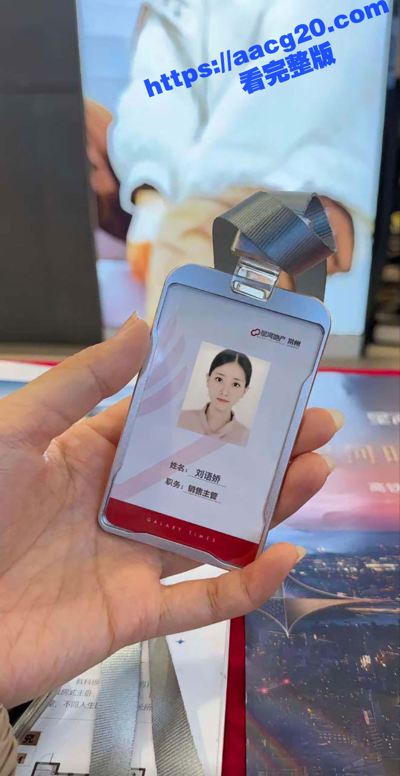 星河地产常州经理办公室 恋情过程中 男子心梗猝死!经理操销售主管刘语娇不雅视频流出! - 51吃瓜网-51吃瓜网