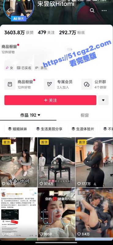 500万粉丝健身美臀大网红 宋昱欣 自慰视频火爆全网 丰满臀部诱惑无限 居然还是个会喷水骚母狗-51吃瓜网