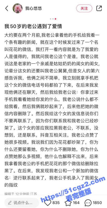 舅舅爸爸操我！19岁外甥女爱上50岁的舅舅 家庭乱伦一家亲 舅妈头顶绿油油 曝光舅舅外甥女乱伦视频！-51吃瓜网