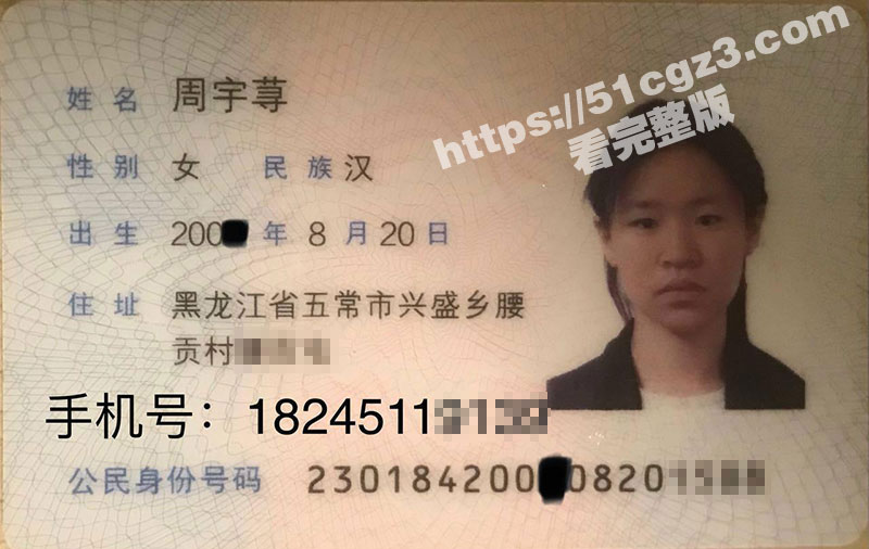 瓜友投稿 哈尔滨母女花双飞实名被曝 女儿维护客户裸聊视频流出 雪白大奶露脸掰逼自慰！-51吃瓜网