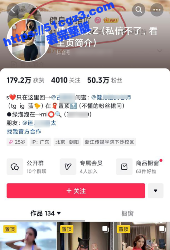 抖音极品蜜桃臀网红 健身猫女Z 九头身美女浪荡成性 被前男友无套爆操 还被学员狂舔骚逼-51吃瓜网