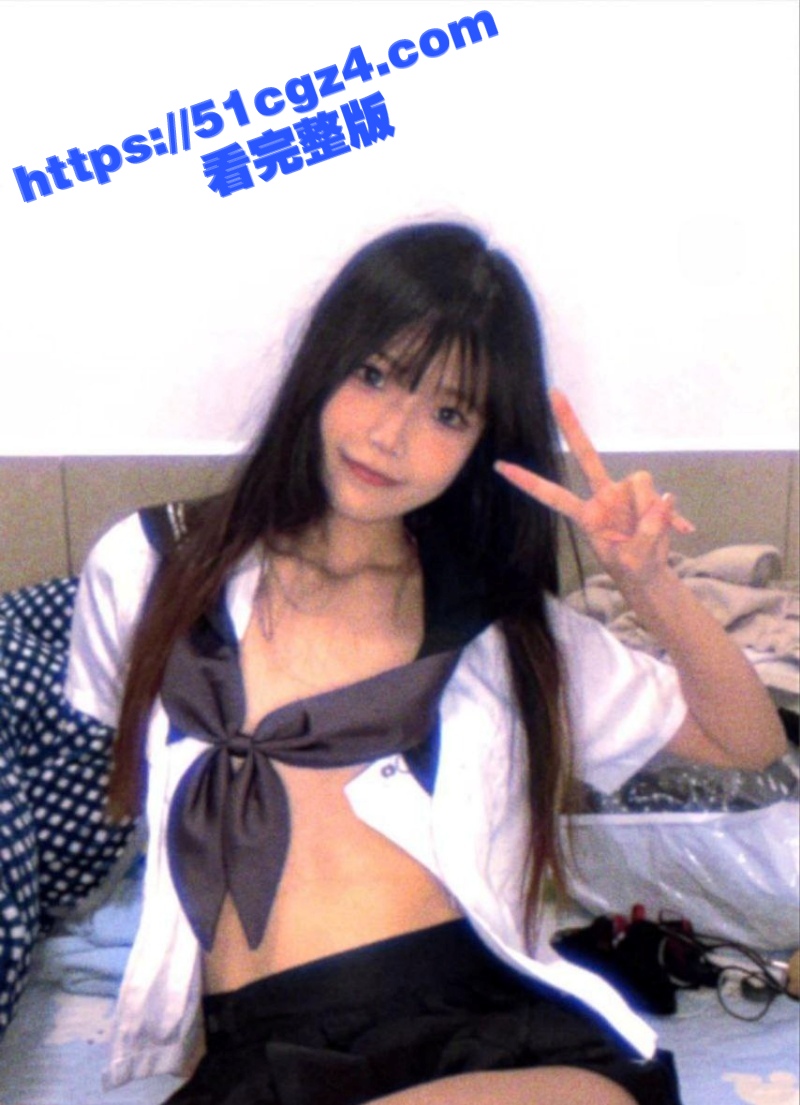 上海工商学院反差校花 徐娅 下海推特福利姬线下给钱就能约 小骚穴又粉又紧让金主爱不释手 - 51吃瓜网-51吃瓜网