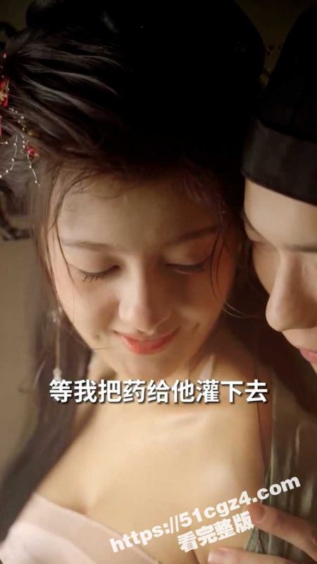 国产热门穿越剧 烧饼小贩武大郎竟成了富商 连富婆都都倒着追 潘金莲西门庆都穿越了居然还在偷情？-51吃瓜网