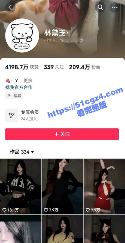 纯爱战神老白丫 百万粉丝网红被绿 发文透露具体细节 视频震惊全网 女友公开承认劈腿-51吃瓜网