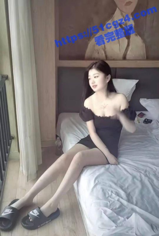 成都成华区清纯嫩妹张瑞娟 出入夜店勾搭金主 出轨男友给钱就能调教！-51吃瓜网