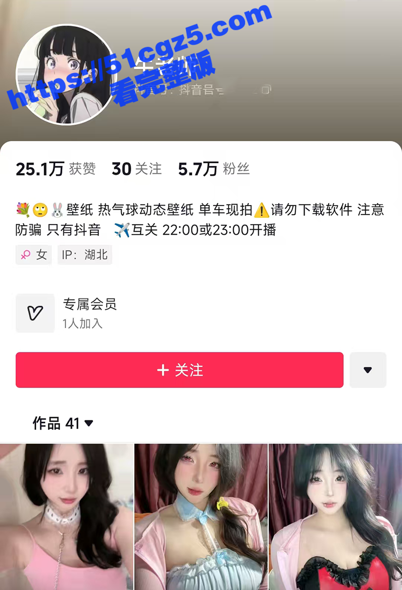 抖音巨乳网红 牛老师 重金定制大尺度视频流出 御姐女神跪舔水晶巨物 自慰失控潮吹喷射 - 51吃瓜网-51吃瓜网