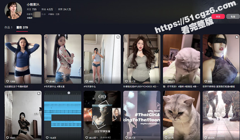 抖音女神小熊果汁狐妍 顶级巨乳翘臀尤物 穿性感内衣诱惑私拍 抖奶抖臀极致诱人 福利视频流出-51吃瓜网