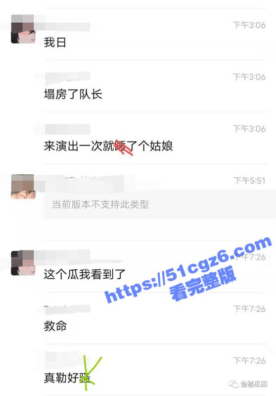 抖音网红歌手队长 杨浪 塌房 婚内多次出轨 与女粉丝粉约炮视频遭全网疯传！-51吃瓜网