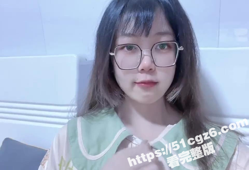 反差眼镜妹 黄颖彤 自慰骚拍 乖巧甜妹秒变淫娃 带上口塞花式挑弄自己蜜穴 - 51吃瓜网-51吃瓜网