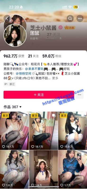 草根天才姜萍的坍塌后续！曾经的数学天才少女被证实作假后 借着流量在抖音擦边 线下1对1裸聊视频曝光！-51吃瓜网