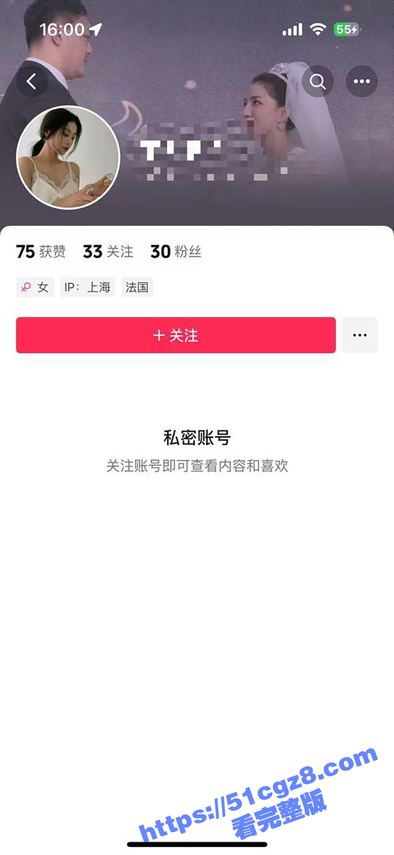 上海高颜值少妇 于思雨 出轨视频流出 背着老公与炮友疯狂做爱 还发结婚照助兴非常淫荡 - 51吃瓜网-51吃瓜网