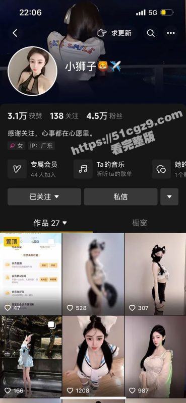 抖音小狮子自拍福利视频泄露 漏奶摸B大跳骚舞 与金主定制自慰视频 惊人内容让人大饱眼福-51吃瓜网