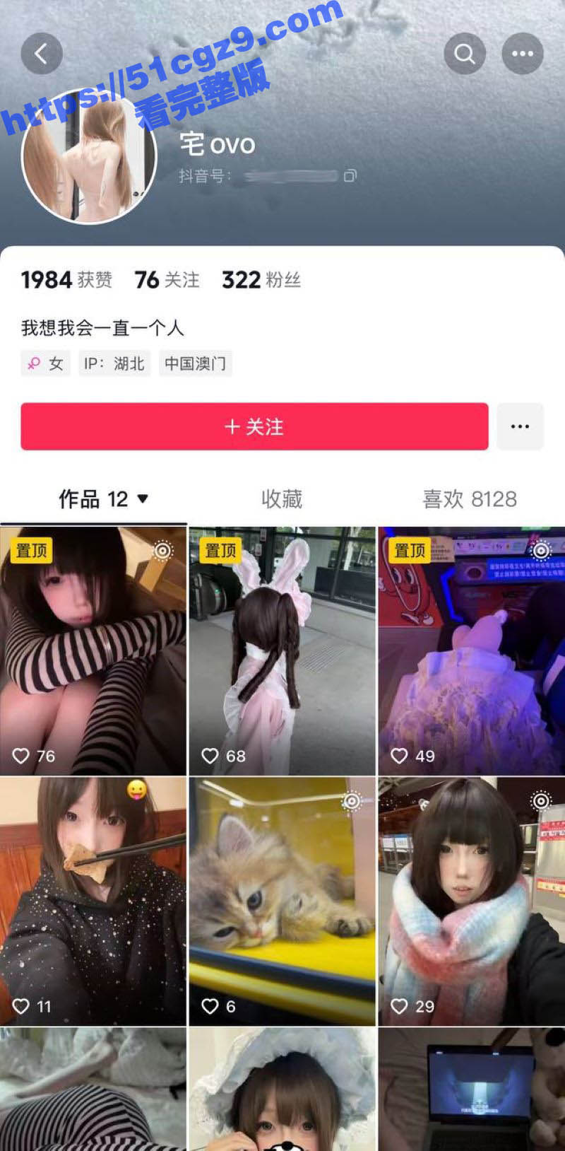湖北20岁女大母狗 邵丽燏 在寝室被主人下达拍内裤拍逼任务 清纯少女被调成性爱母狗 - 51吃瓜网-51吃瓜网
