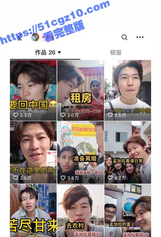 抖音知名旅游博主 小葵在流浪 出轨 被女友发长文控诉 微信撩骚记录及性爱视频同时被曝 内容相当劲爆-51吃瓜网