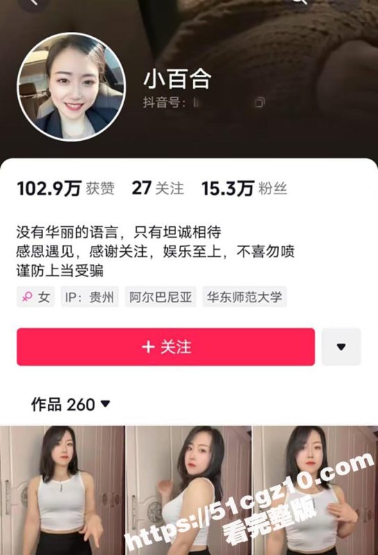 抖音大奶御姐 小百合 掰逼揉奶福利视频流出 贤惠人妻变身骚浪母狗大跳淫舞 肥逼蹭弄单车座椅疯狂自慰-51吃瓜网