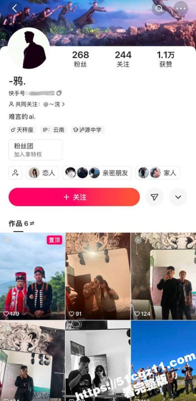 云南红河绿春县破瓦村哈尼族 张者芬 结婚前一天被炮友曝光性爱视频 全程露脸实拍 简直不讲武德！-51吃瓜网