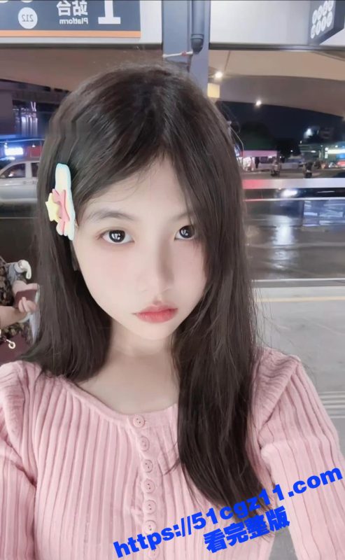 四川师范大学极品颜值学生妹 顾星依 网恋裸照泄密流出 这么仙的妹子到底都是谁在操啊？-51吃瓜网