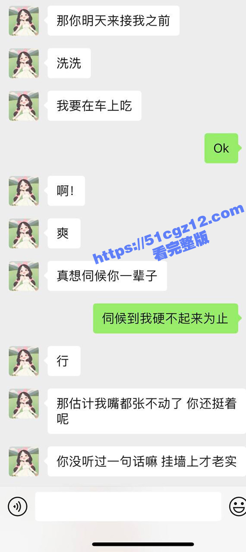 青岛大学极品学生妹 许佳琦 酒店约会炮友深情吃鸡 女上位无套骑乘相当卖力 - 51吃瓜网-51吃瓜网