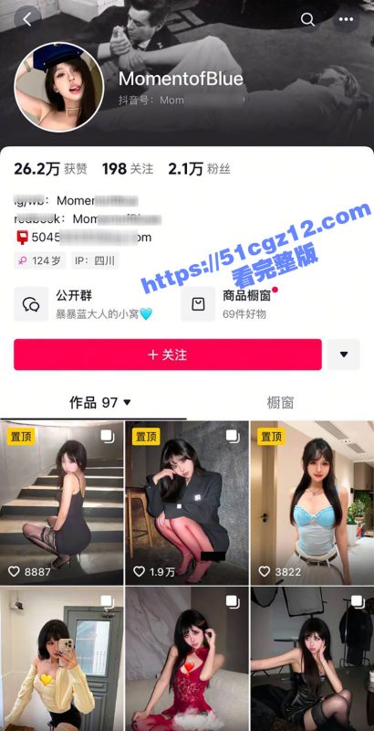 抖音骚鸡网红 MomentofBlue 高颜值顶级身材尤物 外网做福利姬 情趣黑丝道具自慰 和金主约啪视频流出-51吃瓜网