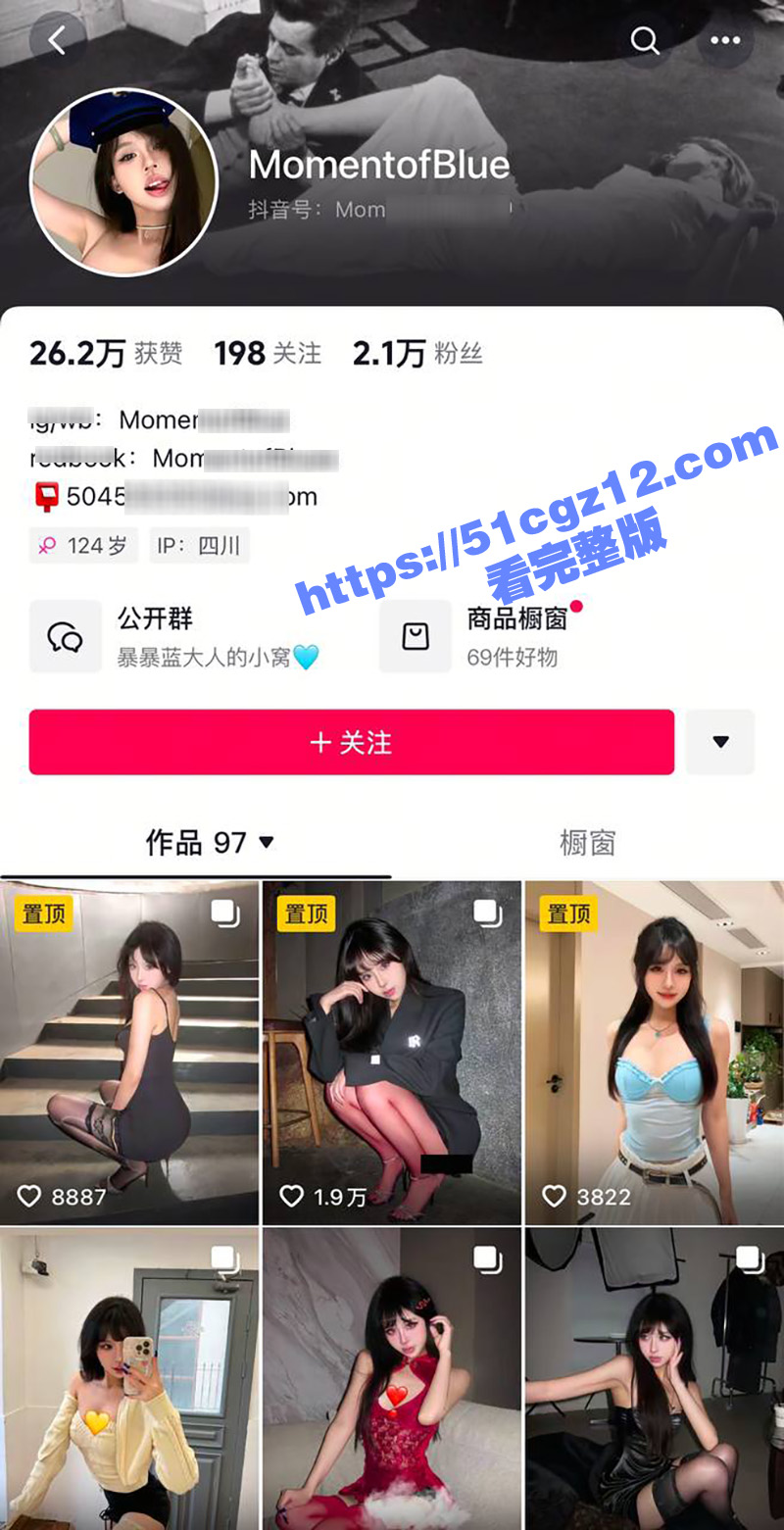 抖音骚鸡网红 MomentofBlue 高颜值顶级身材尤物 外网做福利姬 情趣黑丝道具自慰 和金主约啪视频流出 - 51吃瓜网-51吃瓜网