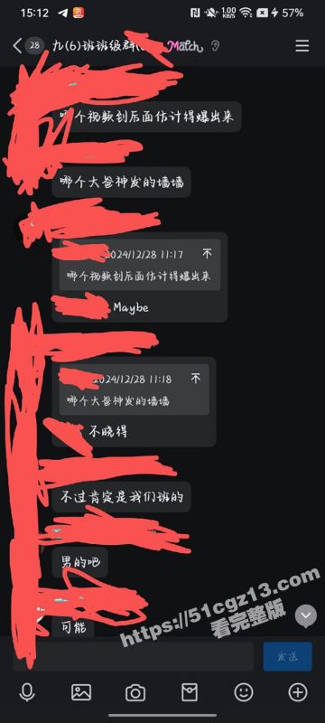 江西吉安市青原区  曾雨晨 给网恋对象发自慰视频 被同学发现并曝光 学校里传疯了-51吃瓜网