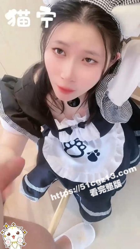高颜值仙女小姐姐 猫宁 黑丝女仆完美露脸 戴上肛塞猛操小穴！-51吃瓜网