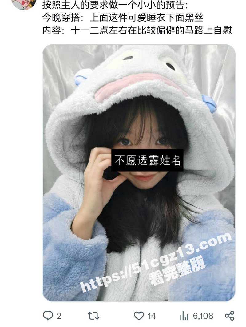 主人的任务 小仙女深夜马路自慰 睡衣黑丝混搭真是太诱人了! - 51吃瓜网-51吃瓜网