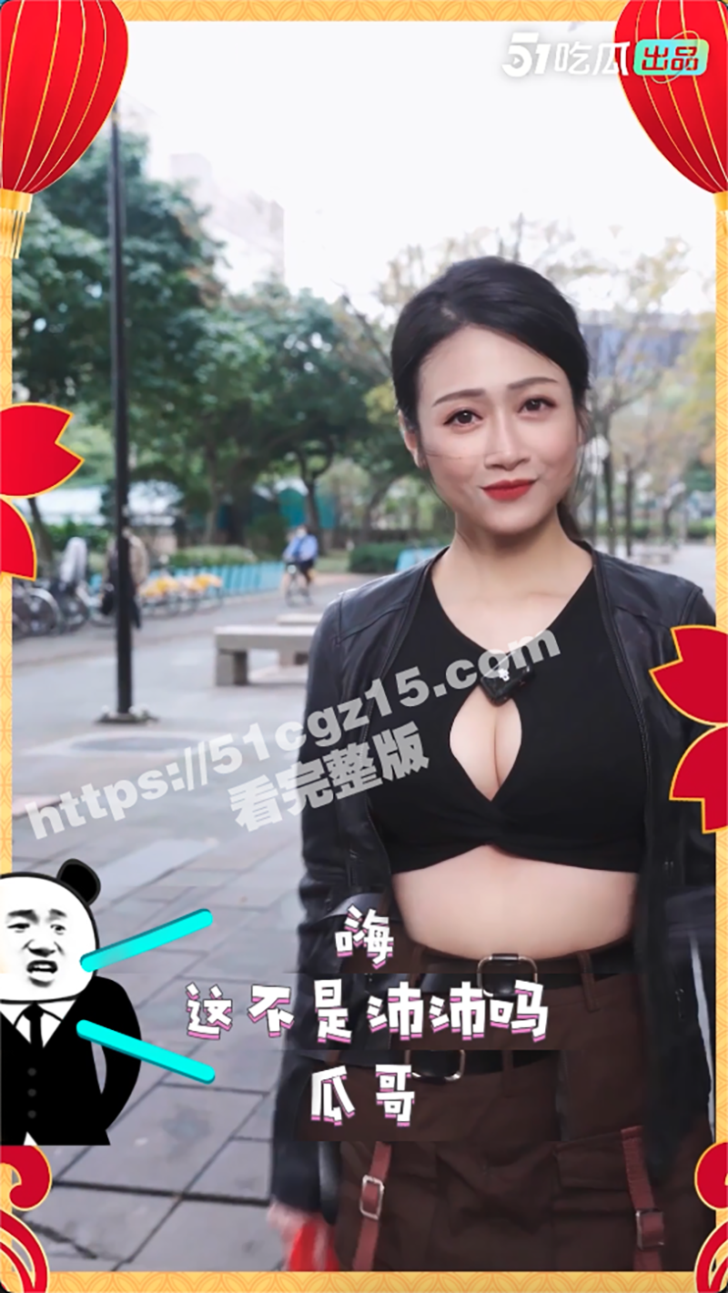 51短剧新春惊喜福利爆料第二弹——瓜友们想看的、想听的都在这里了！ - 51吃瓜网-51吃瓜网