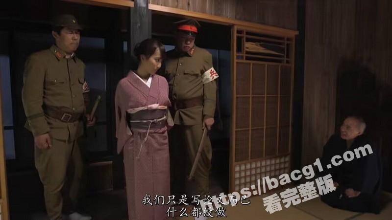 日本AV之老婆沦为了鬼子的性工具！熟妇人妻 仓田真央 被小鬼子羞耻强奸 当街裸体震动棒调教！ - 51吃瓜网-51吃瓜网