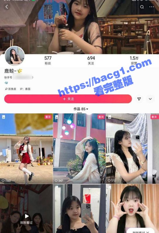 缅甸贵慨 幼感小美女 郑美秋  外表清纯内里骚透 私下乱搞同睡三男 撩骚求操截图与出轨做爱视频被男友曝出-51吃瓜网