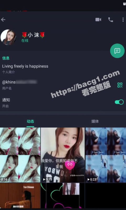 缅甸骚逼母狗小沫 网上勾引别人老公 发自慰视频诱惑渴望被调教 被原配发现并将其曝光-51吃瓜网