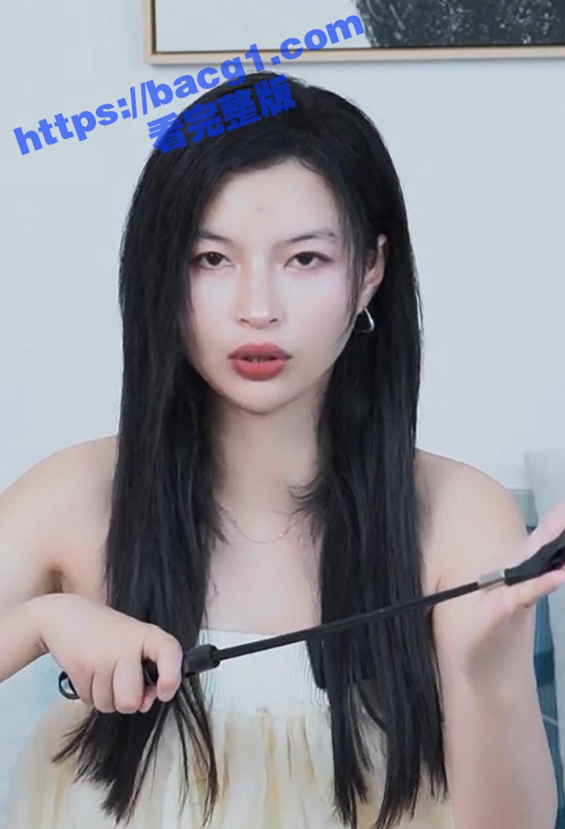 绝色调教女皇 王竹子 独家分享spank调教经验 各种工具讲解 多种变态玩法 堪称性爱调教百科全书 - 51吃瓜网-51吃瓜网