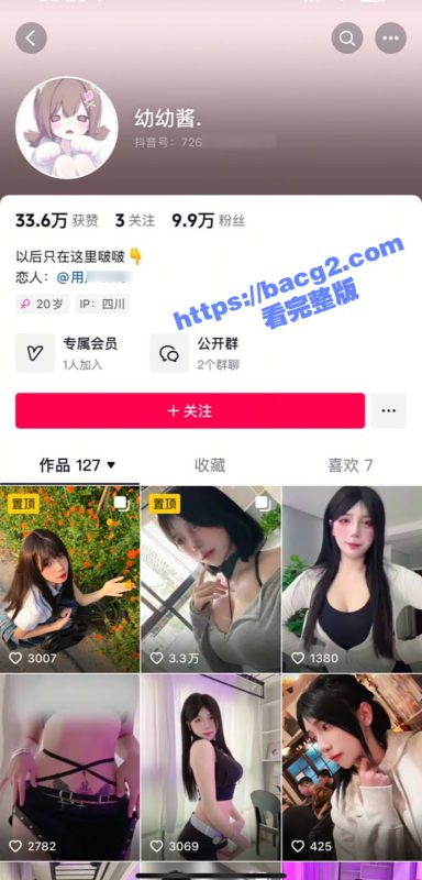 抖音巨乳女神幼幼酱 定制热舞自慰福利流出 极品身材微胖尤物 皮肤白嫩巨乳肥臀 呻吟声十分动人-51吃瓜网