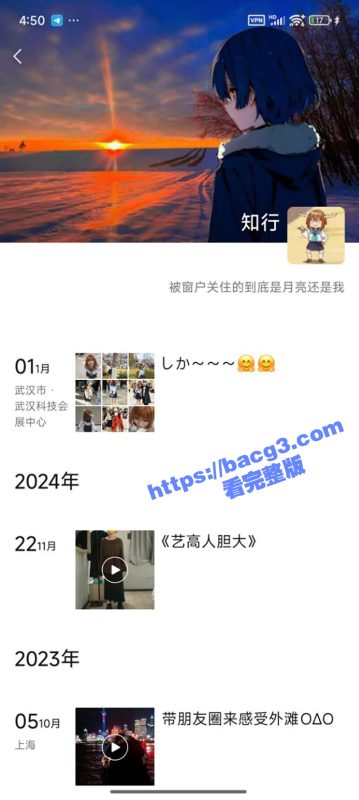 瓜友投稿 漫展认识的19岁coser小姐姐  M属性拉满喜欢被调教打屁股！-51吃瓜网