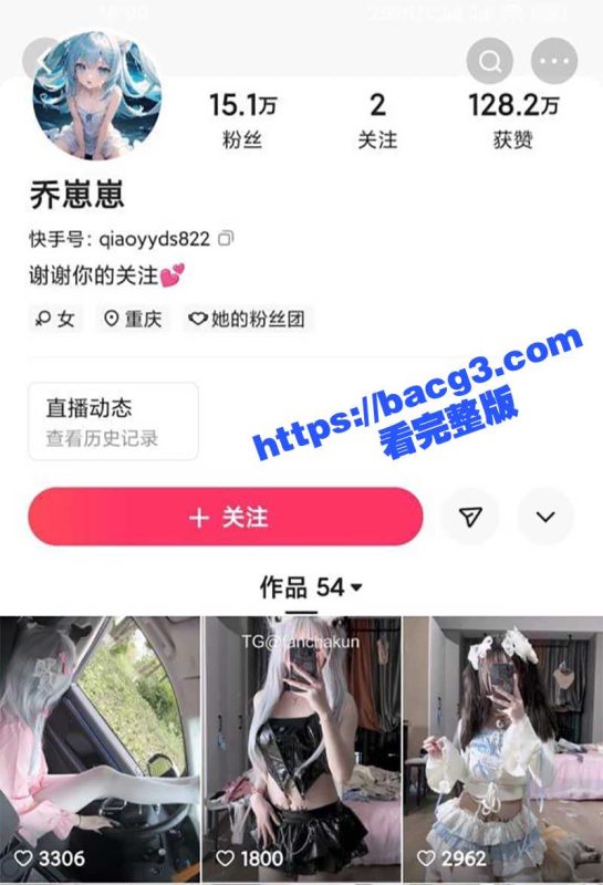 快手清纯系女网红 乔崽崽 大尺度福利私拍  童颜嫩乳小仙女揉插粉穴超淫自慰 在线求操极致反差-51吃瓜网