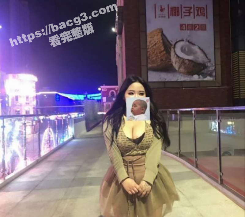 贵州毕节市 王涵颖 自慰视频流出 巨乳肥臀性瘾极强的小母狗 给钱就能操 长的帅还能免费操-51吃瓜网