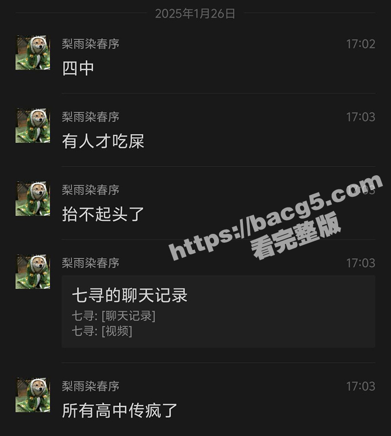 山东汶上县四中惊现美食家老八传人 直播吃屎嚼得挺香 老八秘制小汉堡！ - 51吃瓜网-51吃瓜网