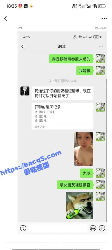 率土之滨大瓜 女朋友裸照换官位 16区玩家子夜献祭女友 有此好儿郎汉室何愁不兴！-51吃瓜网