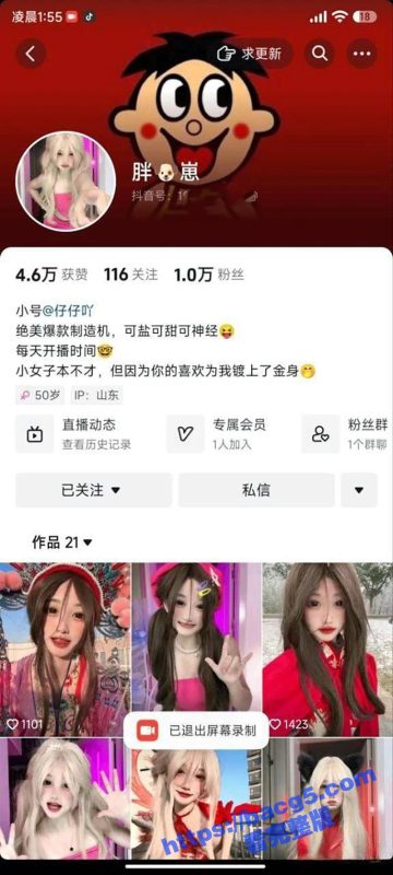 抖音网红 胖狗崽 聊天室露奶直播回放 性感尤物半遮半掩大跳浪舞 故意露点馋坏直播间大哥-51吃瓜网