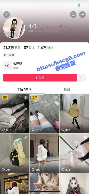 安徽合肥 舒亚男 大尺度私密视频流出 极品嫩妹萝莉 颜值甜美肌肤白嫩 青涩身姿惹人垂涎-51吃瓜网