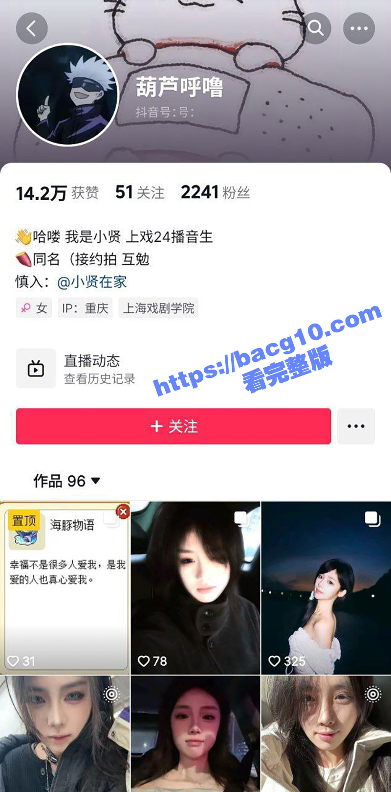 极品反差小母狗 葫芦呼噜 雪白的双峰粉嫩的小穴 和金主酒店激情做爱视频流出！ - 51吃瓜网-51吃瓜网