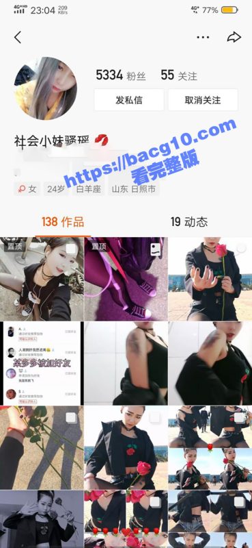 快手网红 社会小妹骚瑶 付费福利曝光 反差母狗大胆擦边露脸自慰 精神小妹在线宠粉！-51吃瓜网