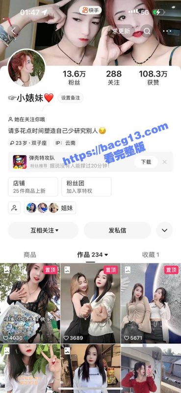 快手擦边网红 小婊妹 露骨收费福利曝光 300元欣赏自慰秀 2000元线下约会干炮激情一夜-51吃瓜网