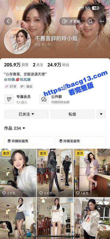 抖音丝足控女神 不善言辞的玲小姐 模特身材少妇穿上开档丝袜卖骚吸粉 光洁玉腿勾人眼球！-51吃瓜网