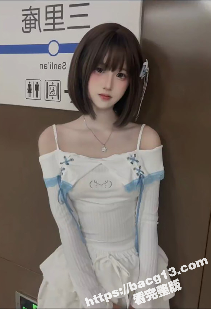 B站当红萝莉 丸具烧宝 大尺度私拍流出 掰穴自慰手法娴熟 上演极致反差! - 51吃瓜网-51吃瓜网