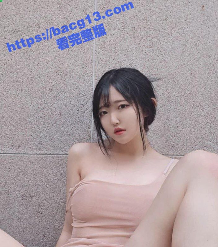 韩国明星颜值女神 Aram 最新福利流出 制服诱惑自慰喷水 白浆迸发香艳至极-51吃瓜网