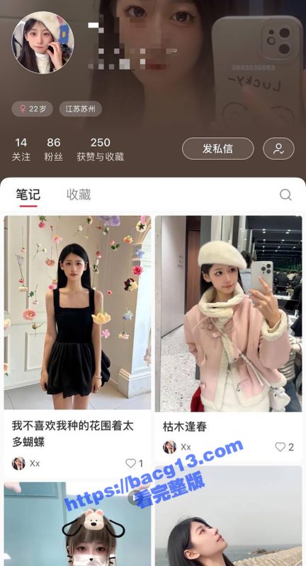 小红书上的颜值博主 表面光鲜外表清纯 背地里卖身自慰勾引 小穴被扣的淫水横流！-51吃瓜网