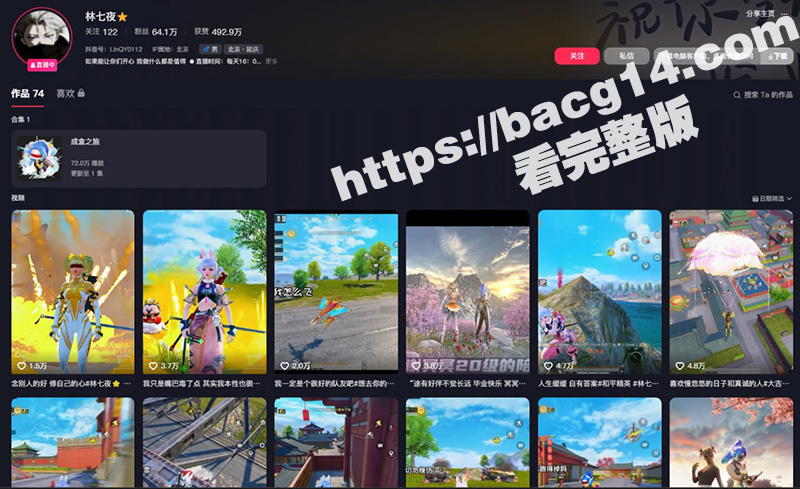 64万粉丝和平精英男主播 林七夜 脚踏两只船 机场两个女朋友偶遇 场面一发不可收拾！-51吃瓜网