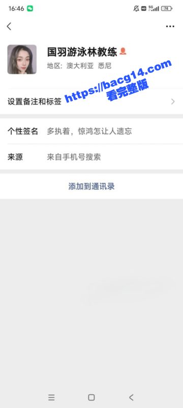 中山国羽恒温游泳水疗馆女教练 林晓蕾偷 与有妇之夫淫秽聊天记录 口交吞精性爱视频曝光-51吃瓜网