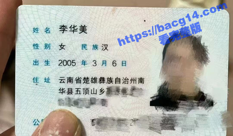 云南楚雄 李华美 00后长腿极品母狗 被曝光私下外围卖淫 250就能操这逼真不值钱啊！-51吃瓜网